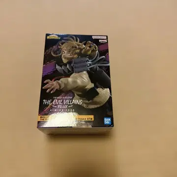 나의 히어로 아카데미아 빌런즈 피규어