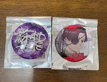 영화 WINDBREAKER 윈드브레이커 캔뱃지 소방준비