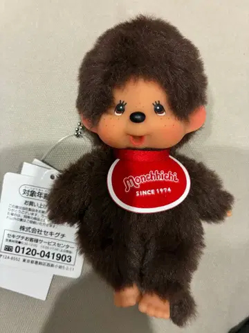 미사용 새상품 몬치치 키체인 키링 스탠다드 남아