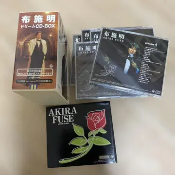 후세 아키라 드림 CD-BOX 새상품급