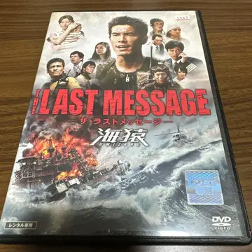 단종 레어 THE LAST MESSAGE 해원