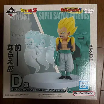 드래곤볼 초사이어인 오천크스 D상