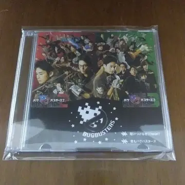 무대 버그 버스터즈 CD