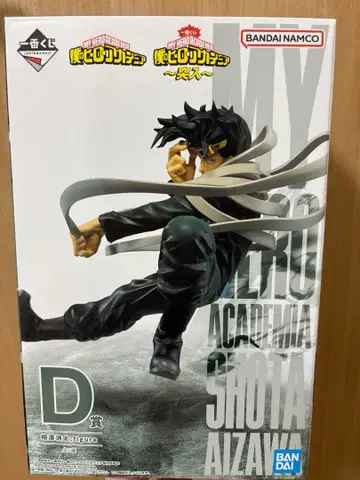 히로아카 아이자와 쇼타 D상 피규어