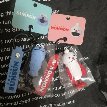 퍼펫 순순 택 포함 피규어 키링 순순 논논 세트