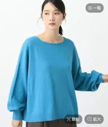 [ natural by clip ] CN 라쿤 컬러 풀오버