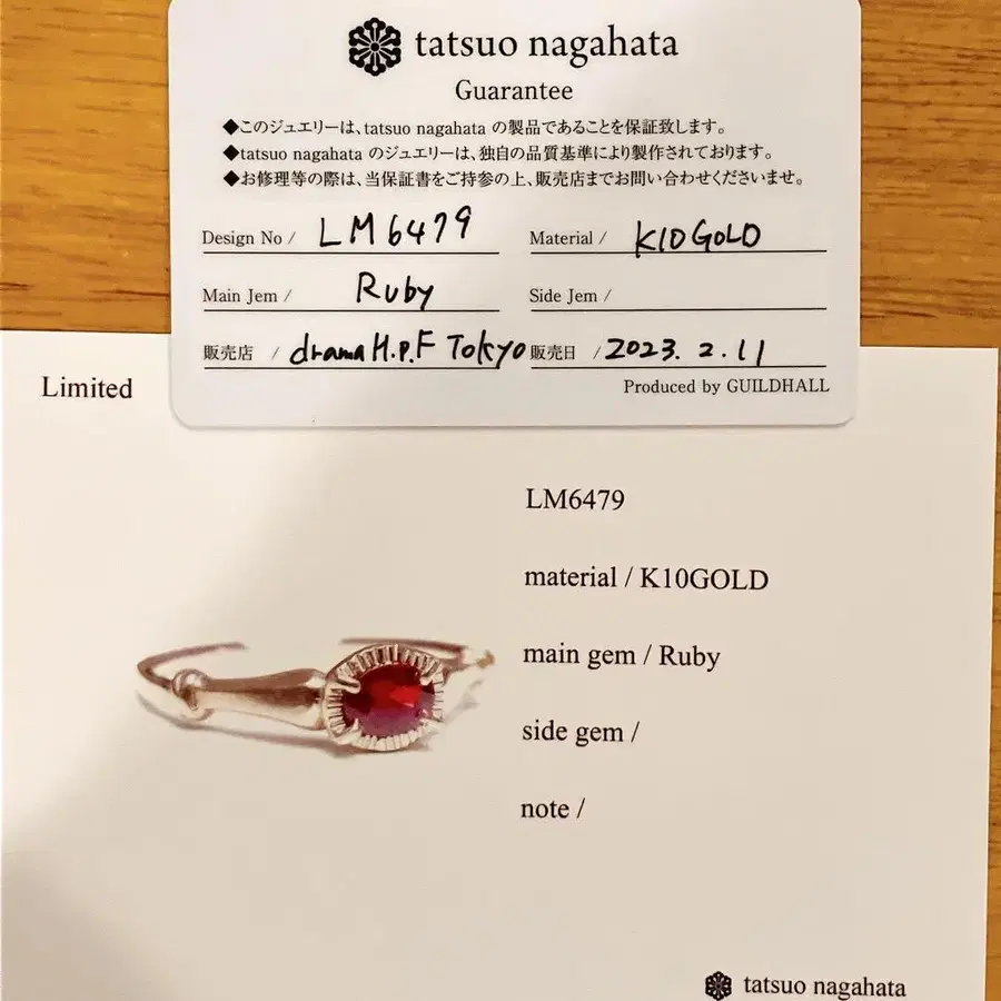 5번째 상품 이미지