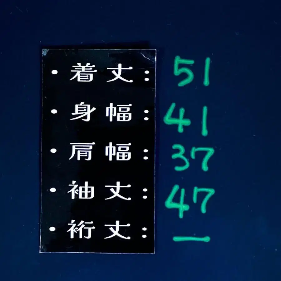 11번째 상품 이미지