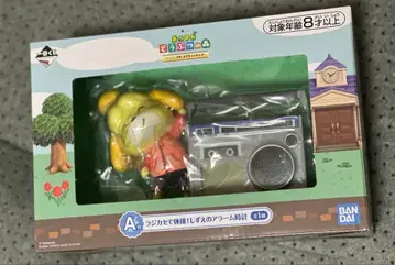 동물의 숲 알람 시계 피규어 A상