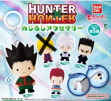 HUNTER x HUNTER 메지루시 액세서리