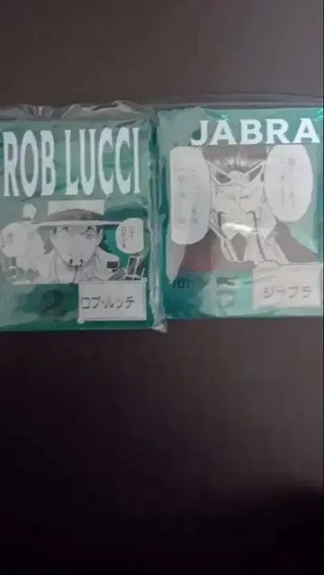 원피스 베이스샵 로브루치 자브라