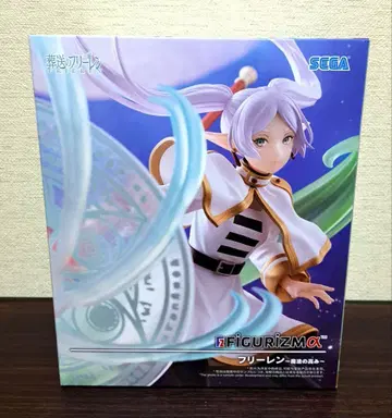 장송의 프리렌/피규어/마법의 고지