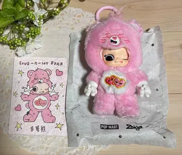 팝마트 ZISIGA CARE BEARS 시리즈