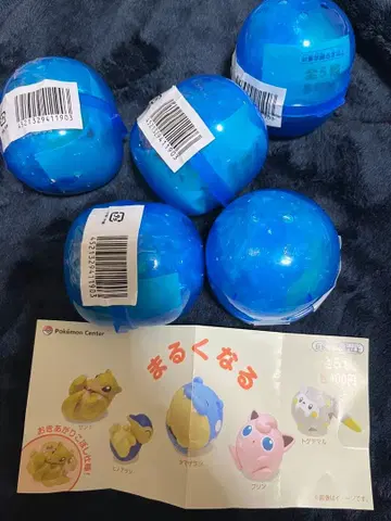 포켓몬 센터 한정판 웅크리기 타마자라시 5개 세트