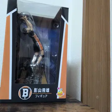 하이큐 해피 복권 B상 카게야마 토비오 피규어