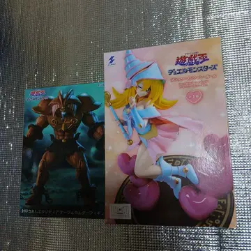 유희왕 피규어 2개 세트