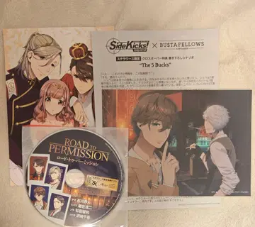 Side Kicks! beyond 스텔라세트 특전세트