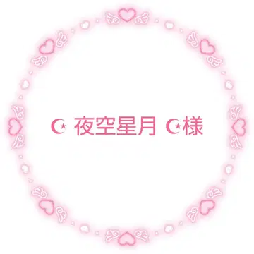 [ 요조라 호시즈키 님 ] 삼색 고양이 패턴 보아 퍼