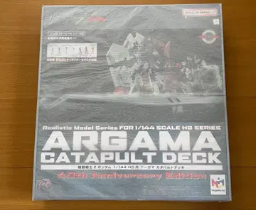 아르가마 카타펄트 덱 (40th Anniversary Edition)