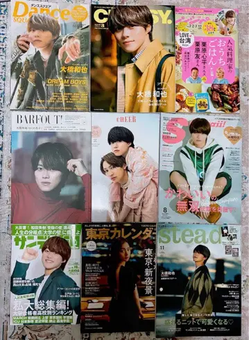 오하시 카즈야 잡지 2022~2023