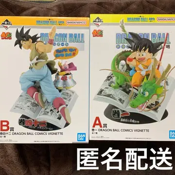 제일복권 드래곤볼 40th A상 B상 손오공