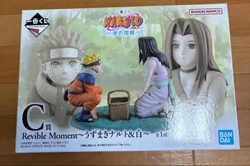 제일복권 나루토 파의 나라편 C상 우즈마키 나루토 & 화이트 피규어