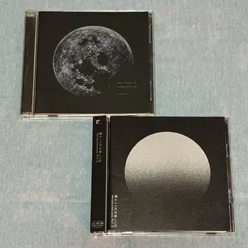 그리운 달은 새로운 달 Vol.1 & Vol.2 사카낙션 홍백