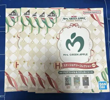 미세스 그린애플 제일복권 H상 세트