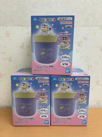 짱구는 못말려 가습기 ~다 함께 파자마 파티다조!~ 3개 세트