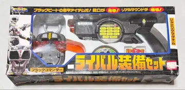 중갑 비 파이터 라이벌 장비 세트 블랙 코만더 새상품급