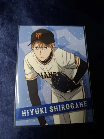 시로가네 미유키 카구야 님은 고백받고 싶어 x 도쿄 자이언츠