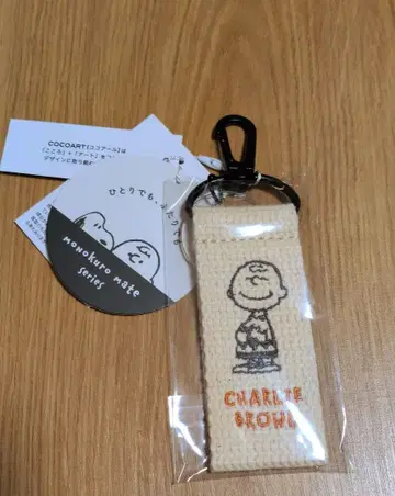 찰리 브라운 키링