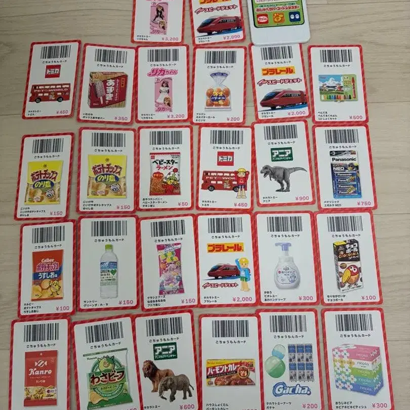 8번째 상품 이미지