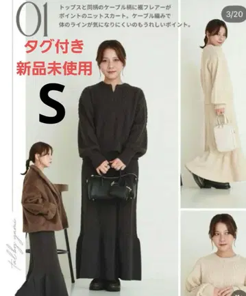 시마무라 tal yumi. 케이블 니트 셋업 그레이 S 수주