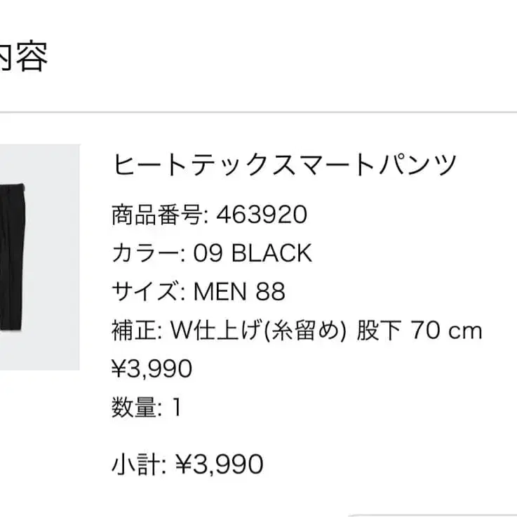 3번째 상품 이미지