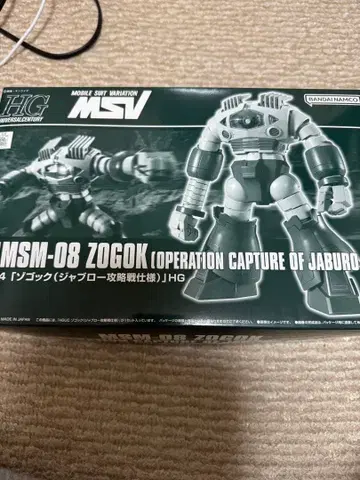 HGUC 1/144 조고크, 자브로 공략전 사양 프리미엄 반다이 한정판