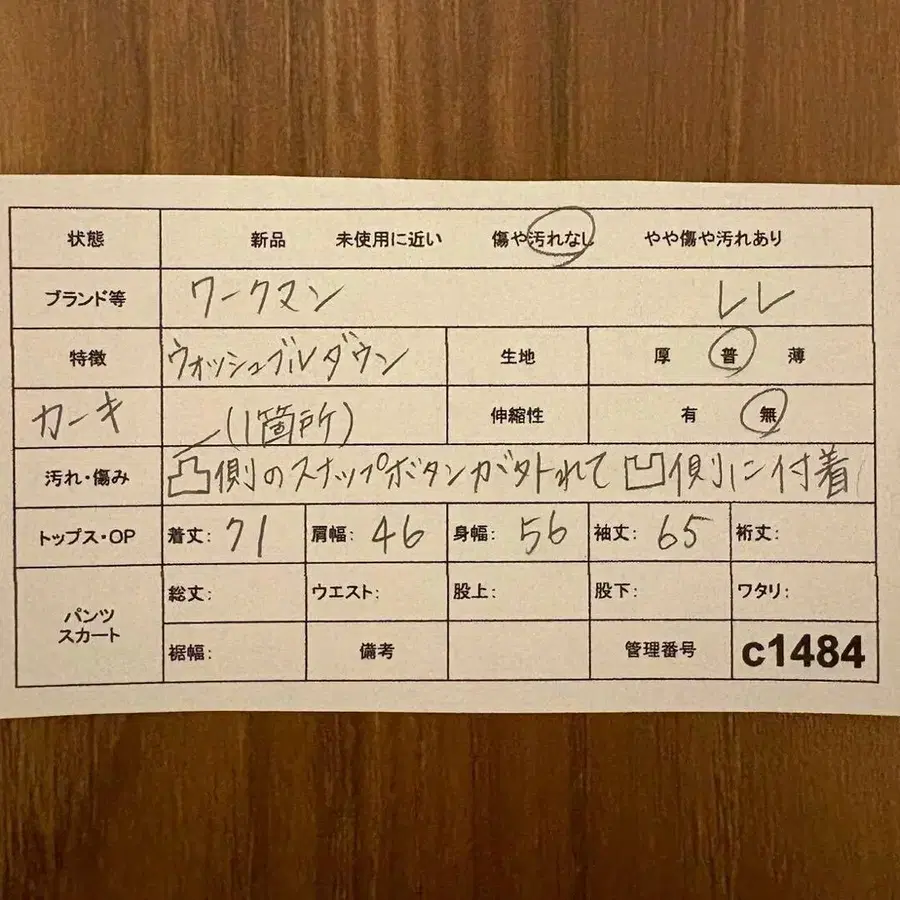 2번째 상품 이미지