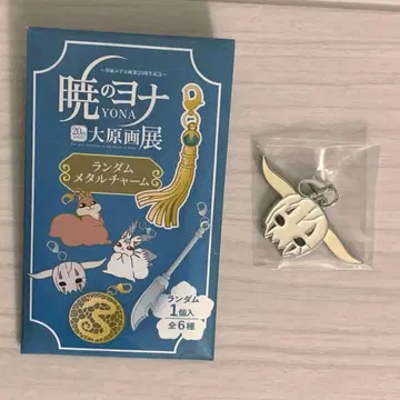 새벽의 연화 대원화전 신아 메탈 참