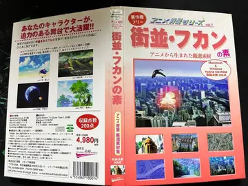 애니메이션 배경 소재