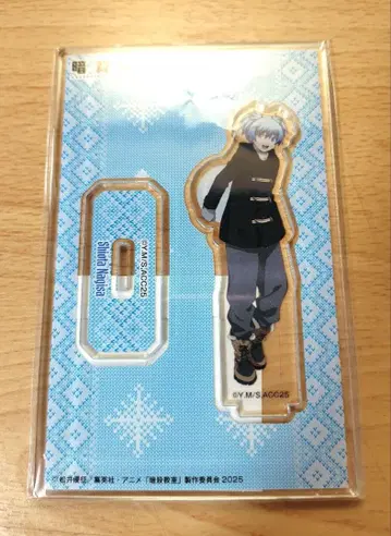 암살교실 시오타 나기사 아크릴 스탠드 눈놀이 ver. 점프 페스타