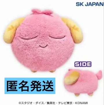 유희왕 듀얼몬스터즈 스케프 고트 모스토모후 BIG 봉제 인형