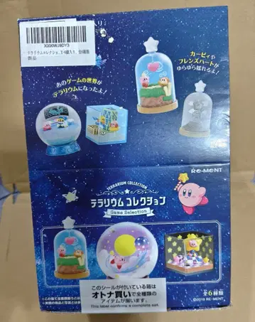 커비 테라리움 컬렉션 전 6종류