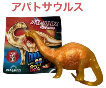 [ 미사용 ] 공룡 어택&co. 안도 코 아파토사우루스 골드 컬러