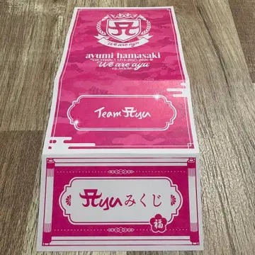 하마사키 아유미 ayu 복권 스에요시