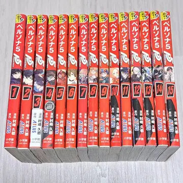 [ 초판 ] 페르소나5 = PERSONA5 1~15권 세트