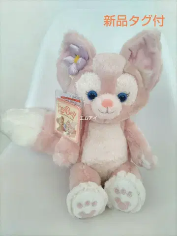 리나벨 봉제 인형 더피 프렌즈 리나벨 도쿄디즈니씨 새상품