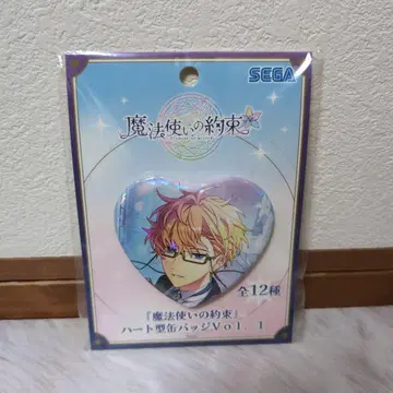 마법사의 약속 하트형 캔뱃지 Vol.1 히스클리프 1개 세트