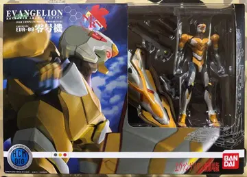 HCM-Pro EV-002 에반게리온 영호기