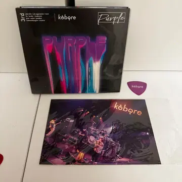 [사인 포함 엽서 포함] 초회 한정판 kobore PURPLE