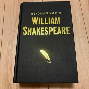 윌리엄 셰익스피어 전집